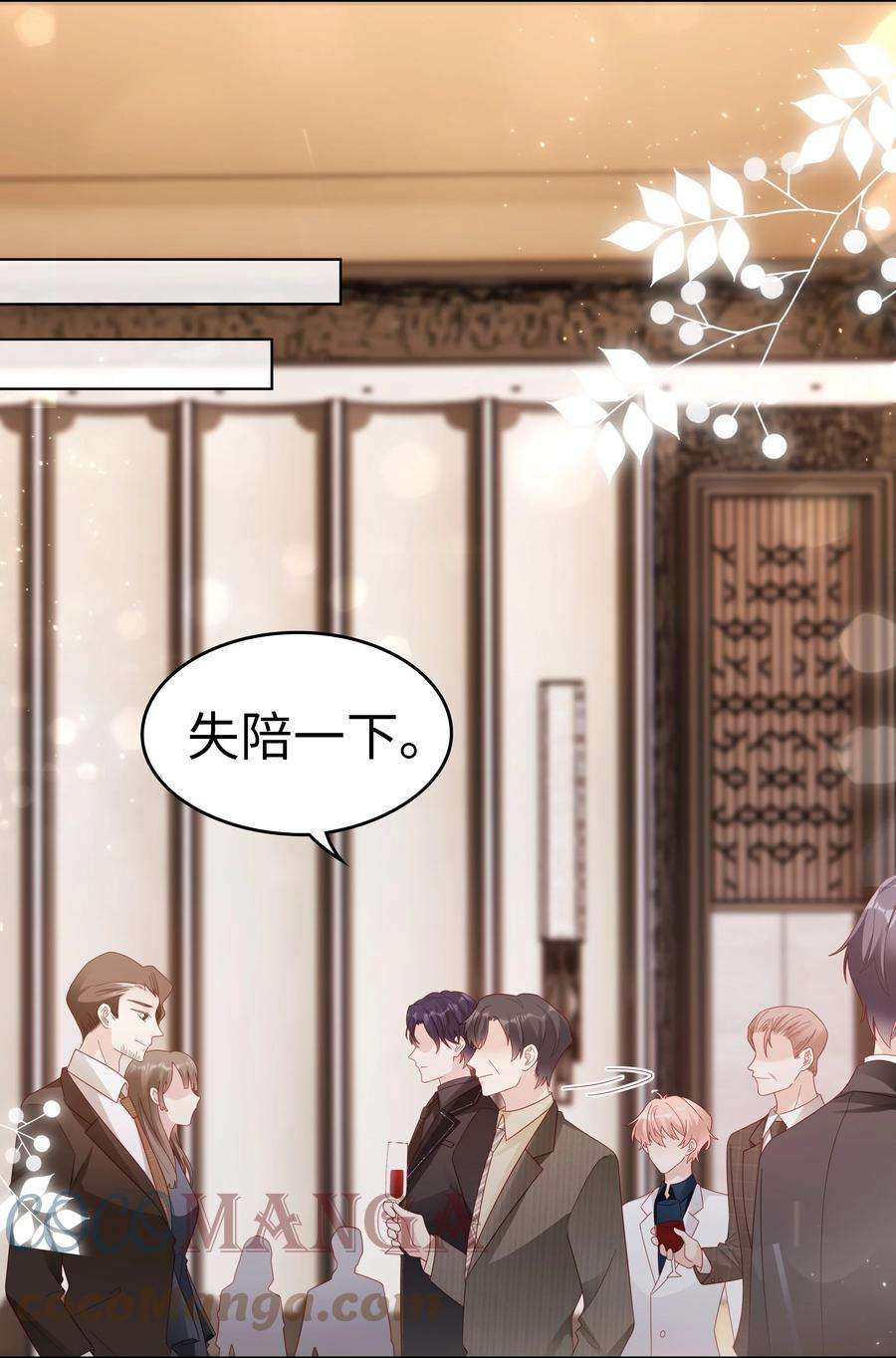 裴宝045 我哥好像变了？