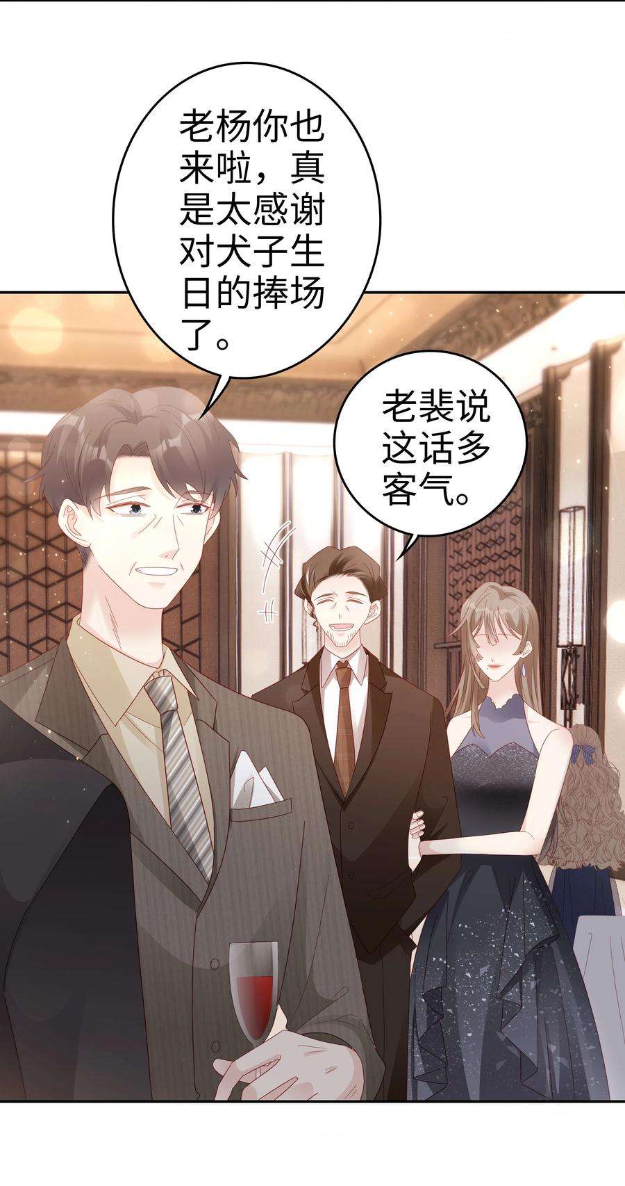 裴宝045 我哥好像变了？