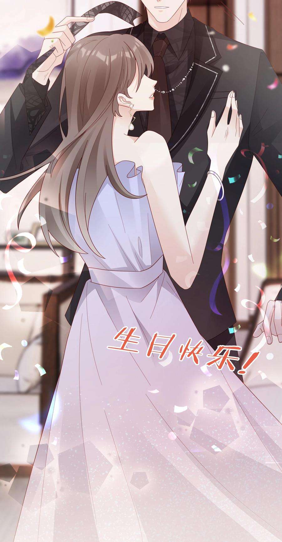 裴宝045 我哥好像变了？