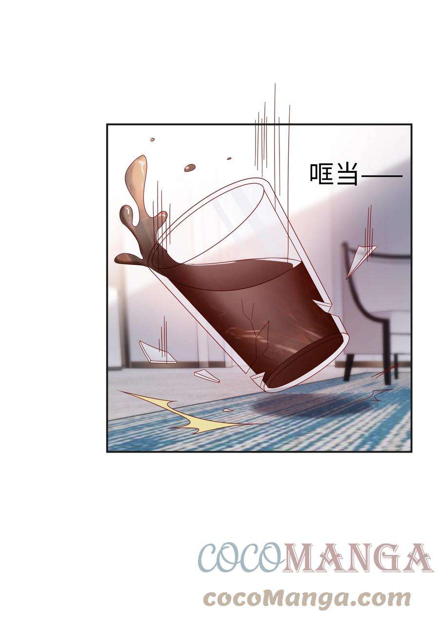 裴宝045 我哥好像变了？