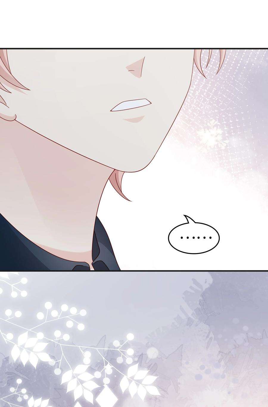 裴宝045 我哥好像变了？