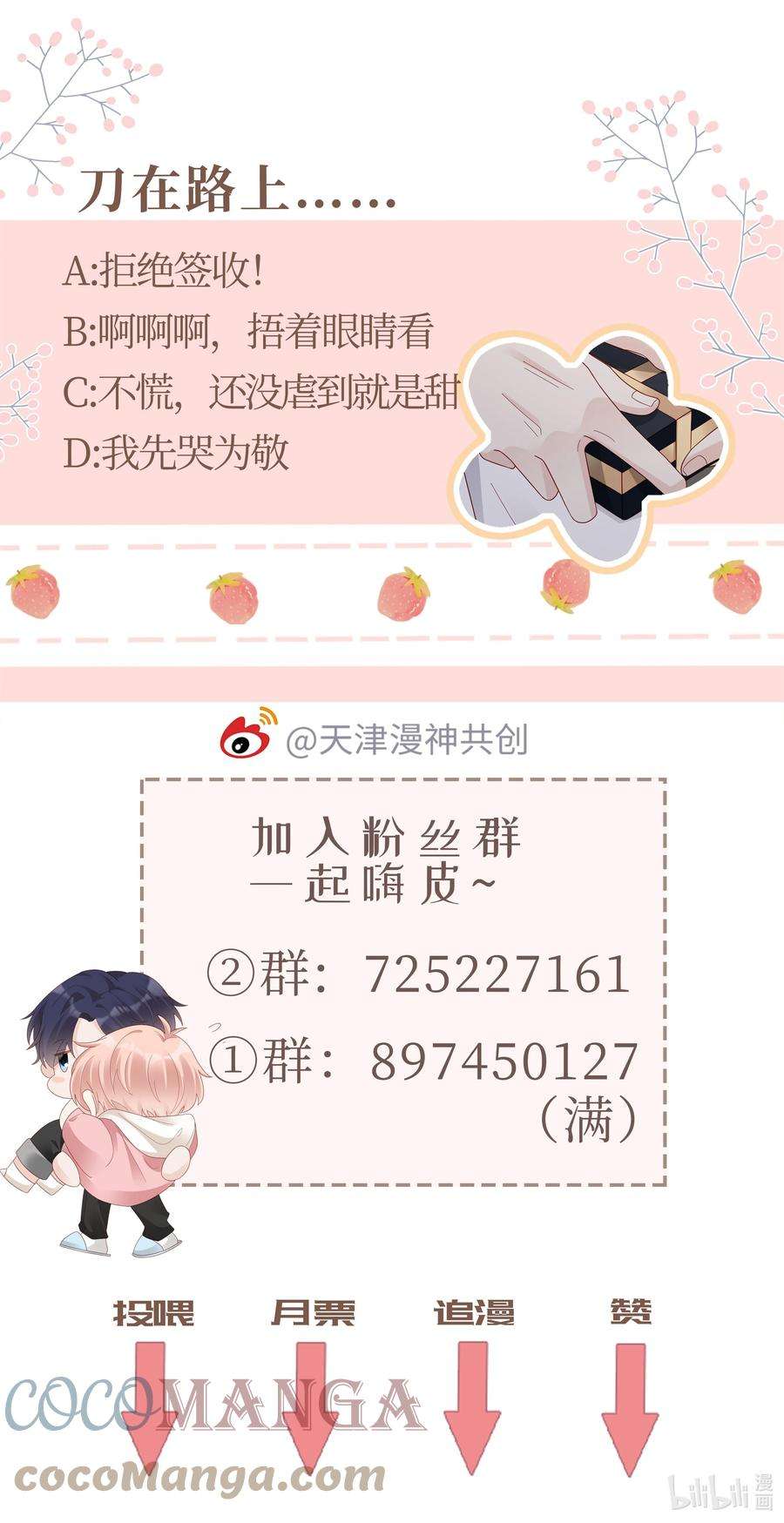 裴宝045 我哥好像变了？