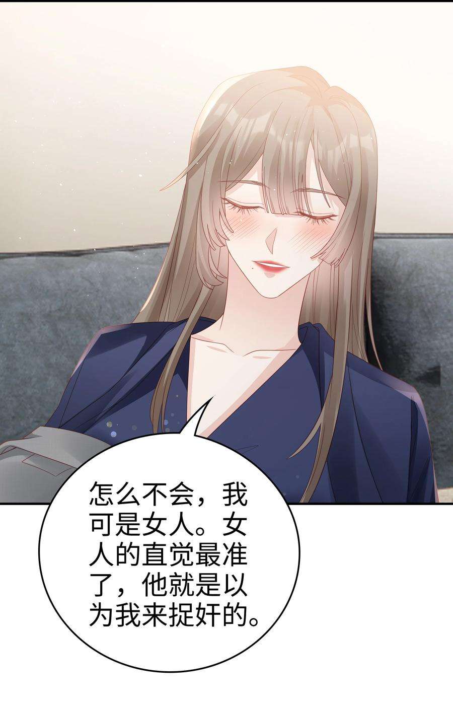 裴宝056 我们话家