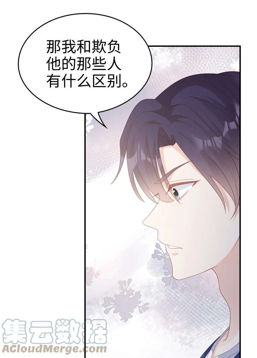 裴宝056 我们话家