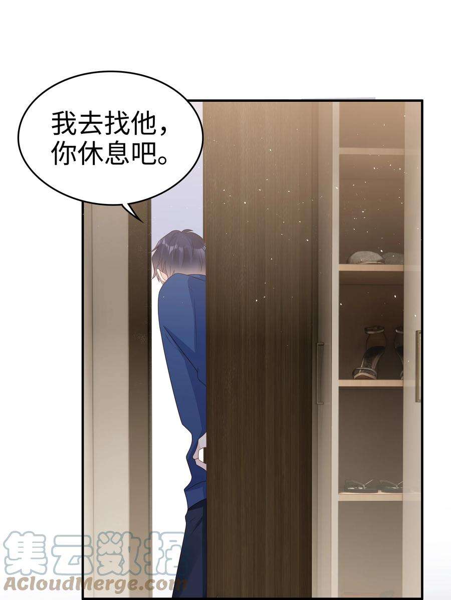 裴宝056 我们话家