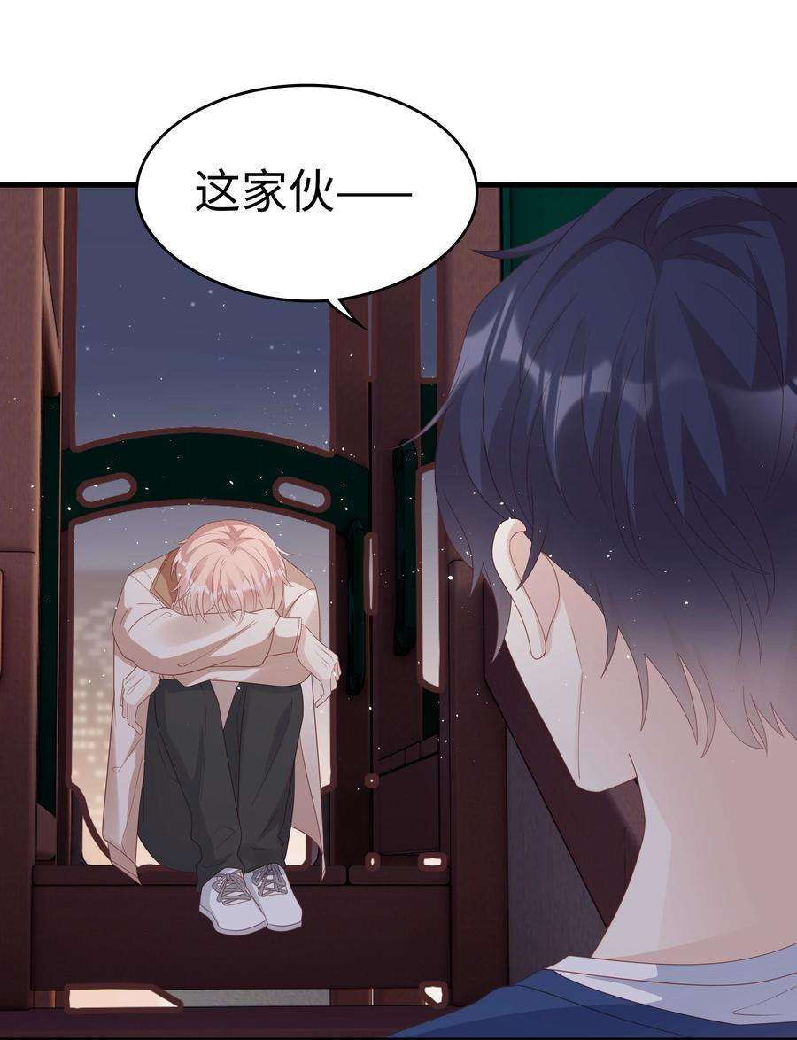 裴宝056 我们话家