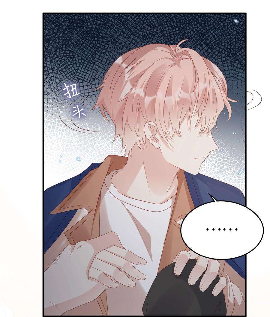 裴宝056 我们话家