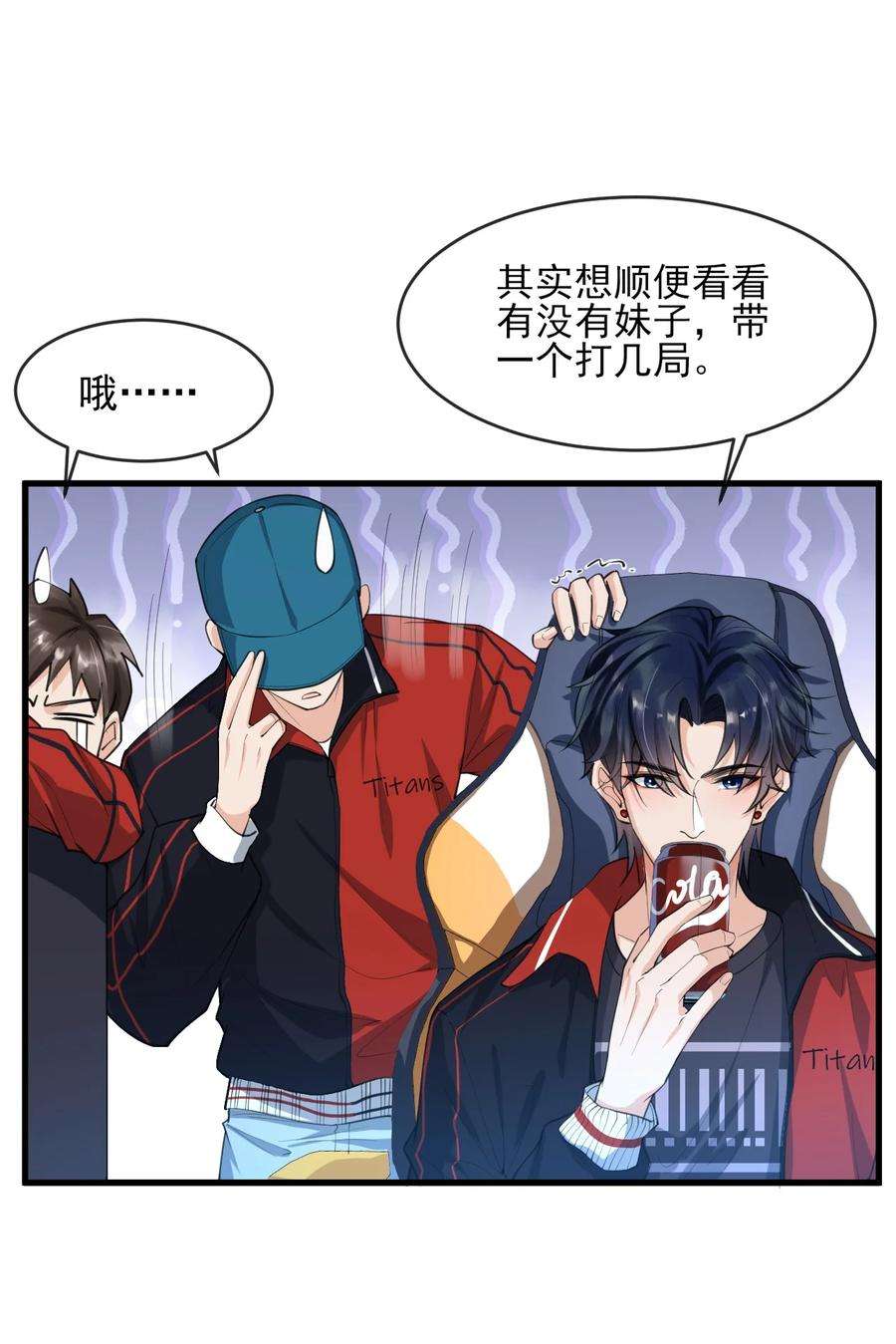 电子竞技存在一见钟情吗？001 森神的一见钟情