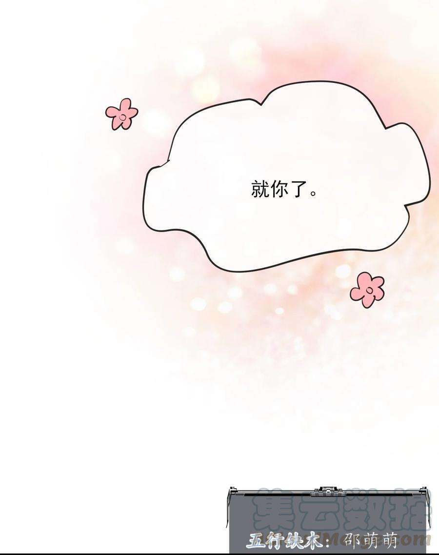 电子竞技存在一见钟情吗？001 森神的一见钟情