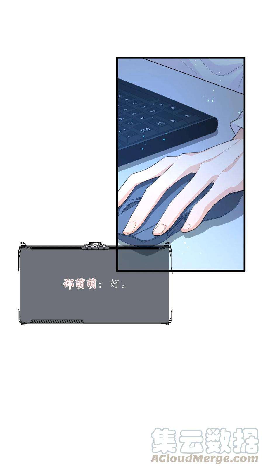 电子竞技存在一见钟情吗？001 森神的一见钟情