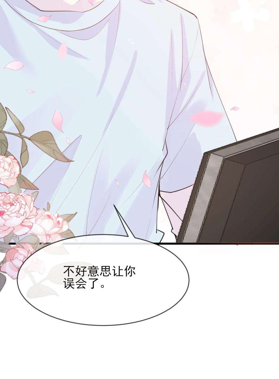 电子竞技存在一见钟情吗？001 森神的一见钟情