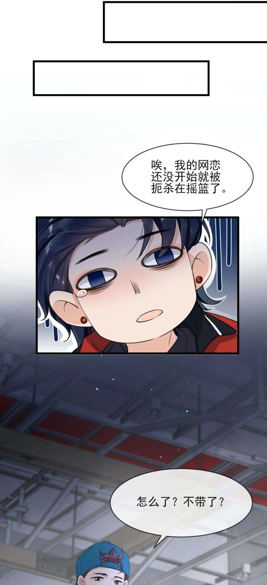 电子竞技存在一见钟情吗？001 森神的一见钟情