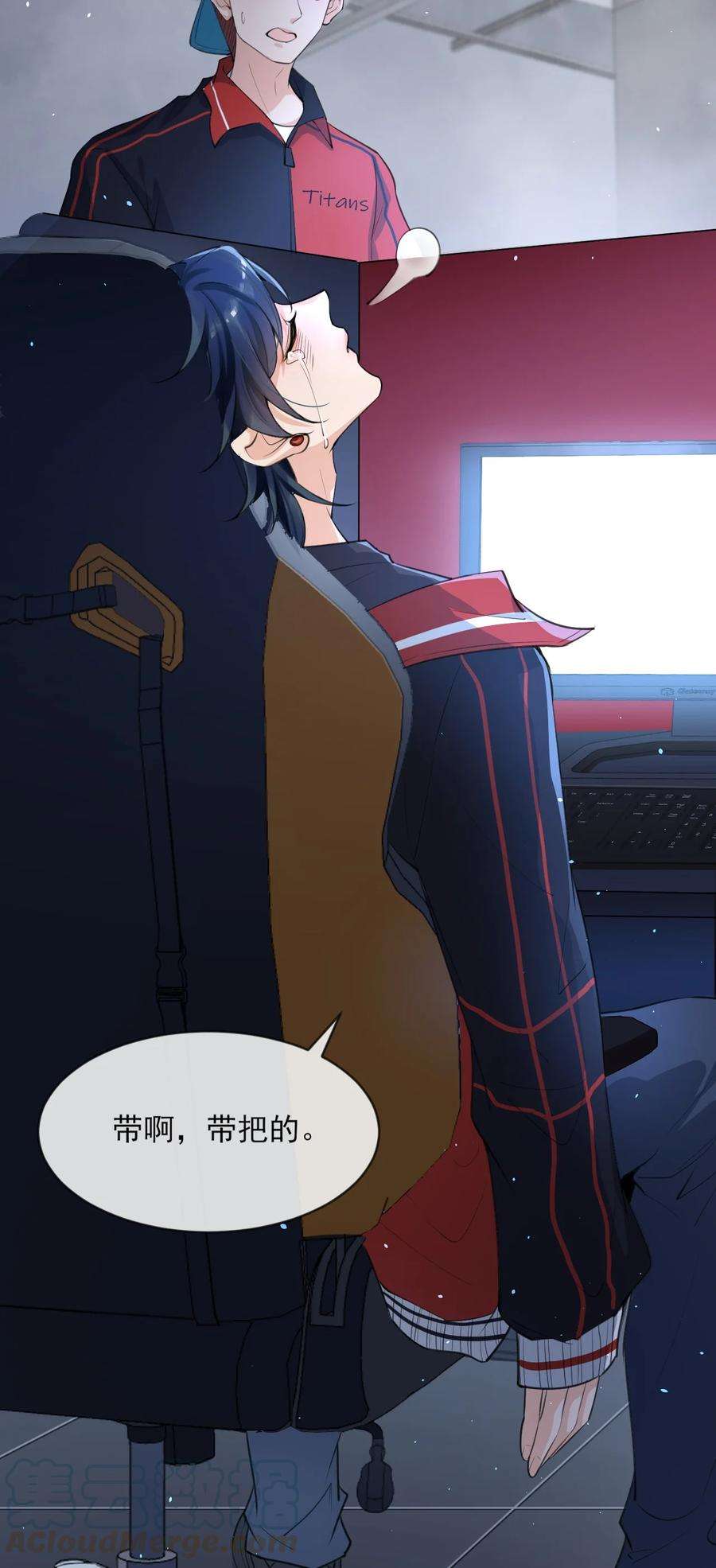 电子竞技存在一见钟情吗？001 森神的一见钟情