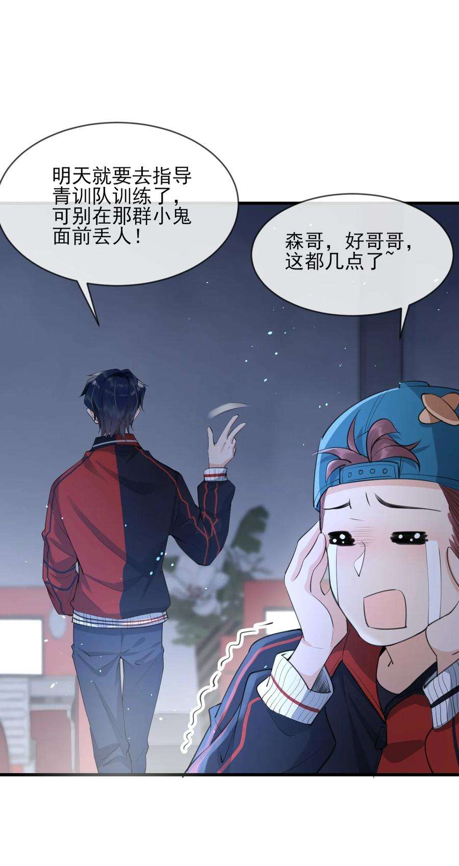 电子竞技存在一见钟情吗？001 森神的一见钟情