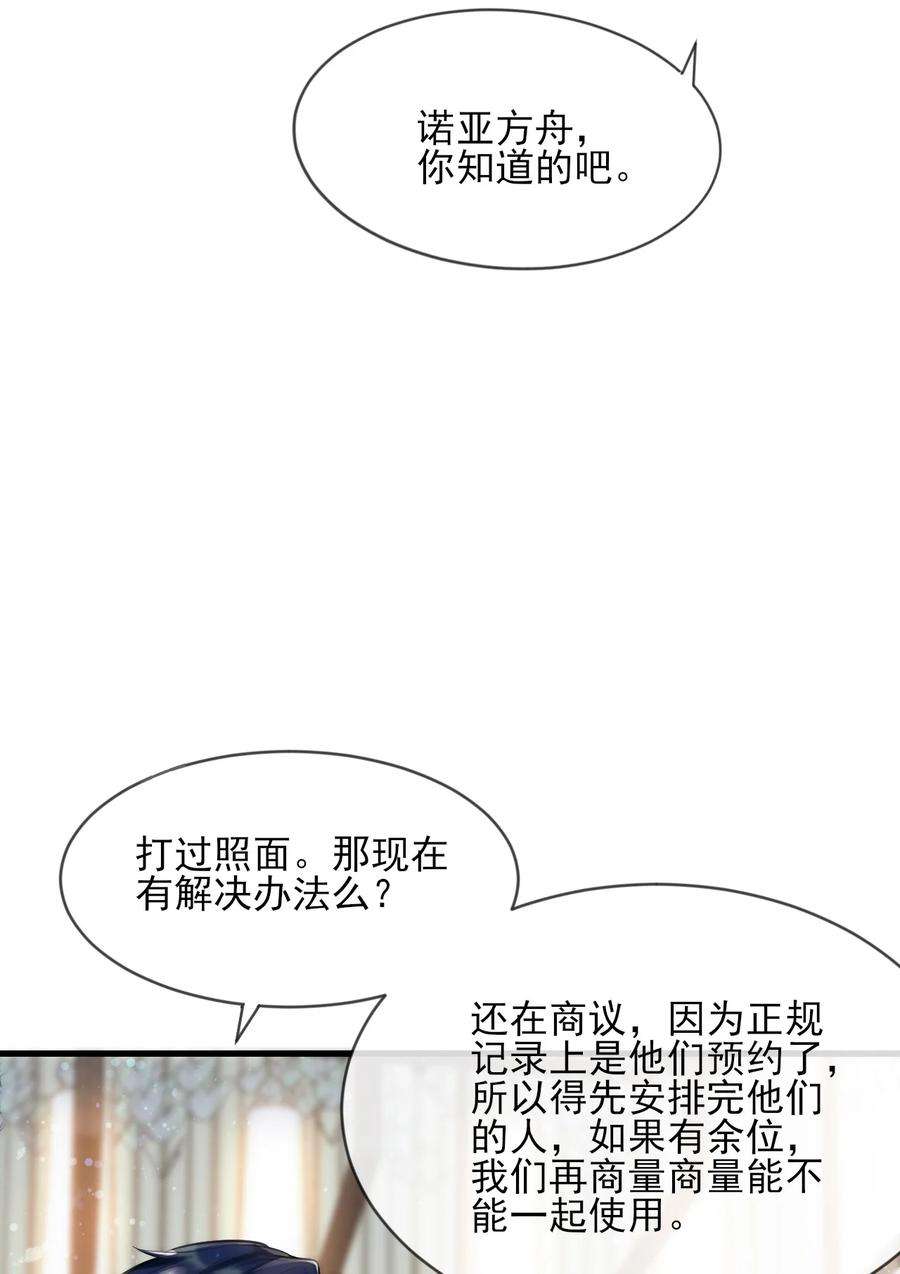 电子竞技存在一见钟情吗？001 森神的一见钟情