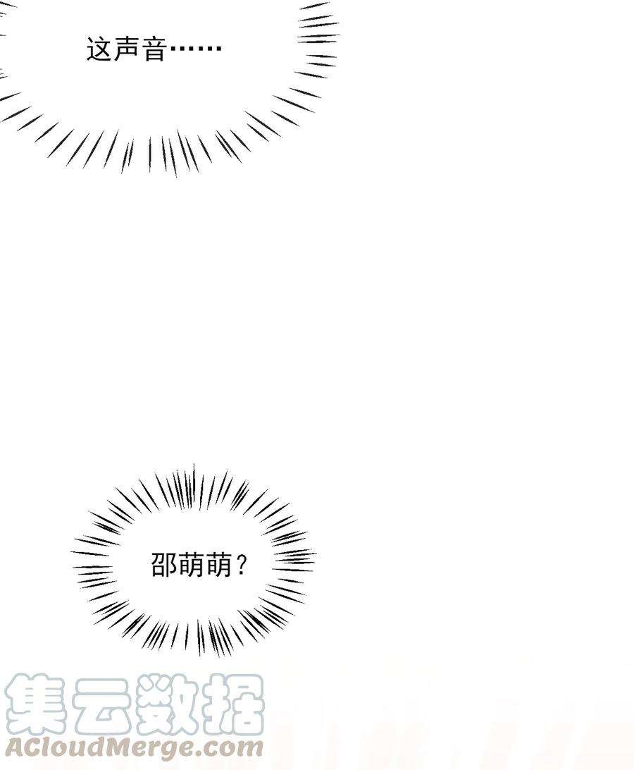 电子竞技存在一见钟情吗？001 森神的一见钟情