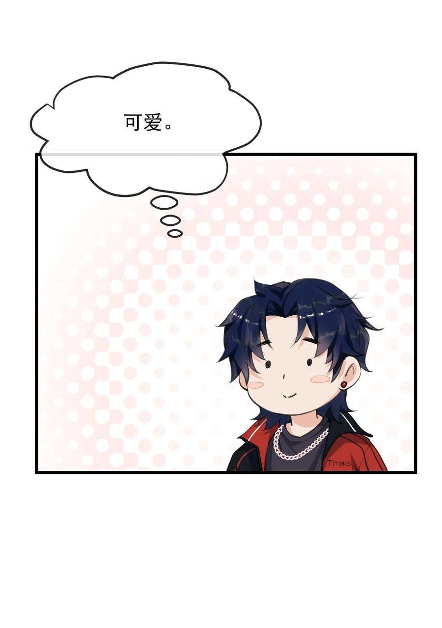 电子竞技存在一见钟情吗？002 真爱面前，性别算什么