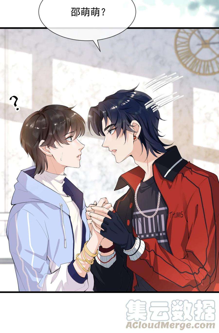 电子竞技存在一见钟情吗？002 真爱面前，性别算什么