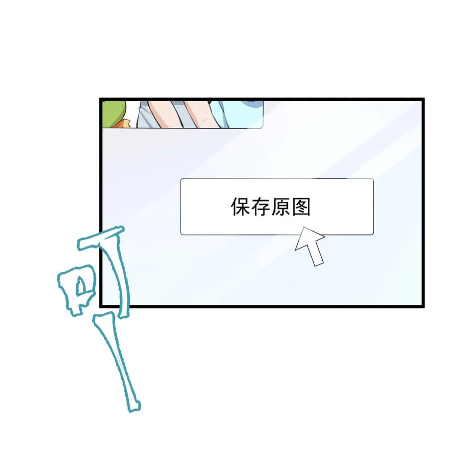 电子竞技存在一见钟情吗？002 真爱面前，性别算什么