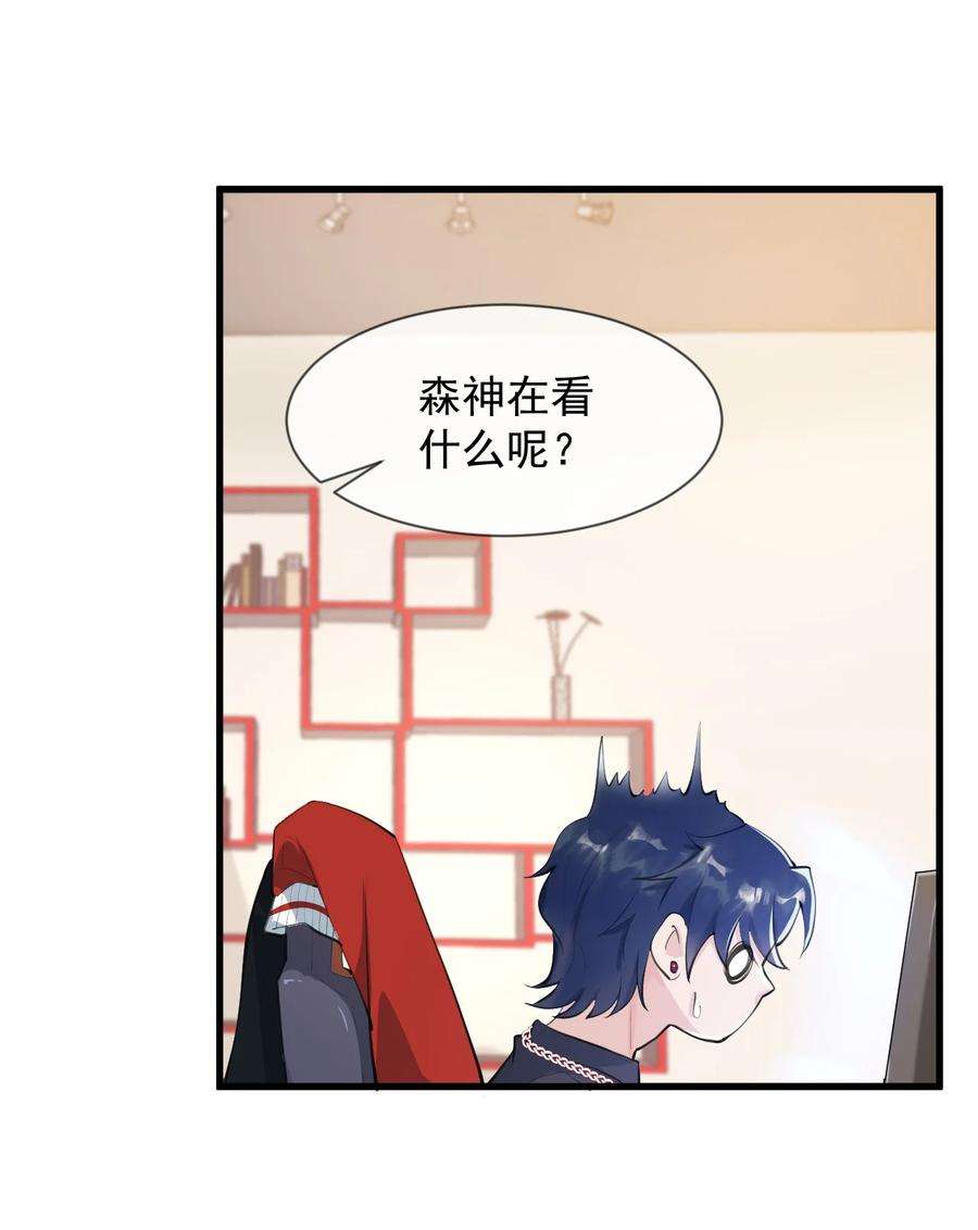 电子竞技存在一见钟情吗？002 真爱面前，性别算什么