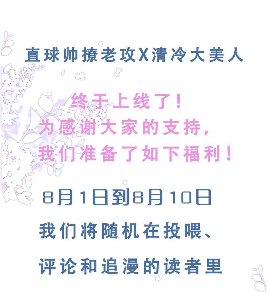 电子竞技存在一见钟情吗？002 真爱面前，性别算什么