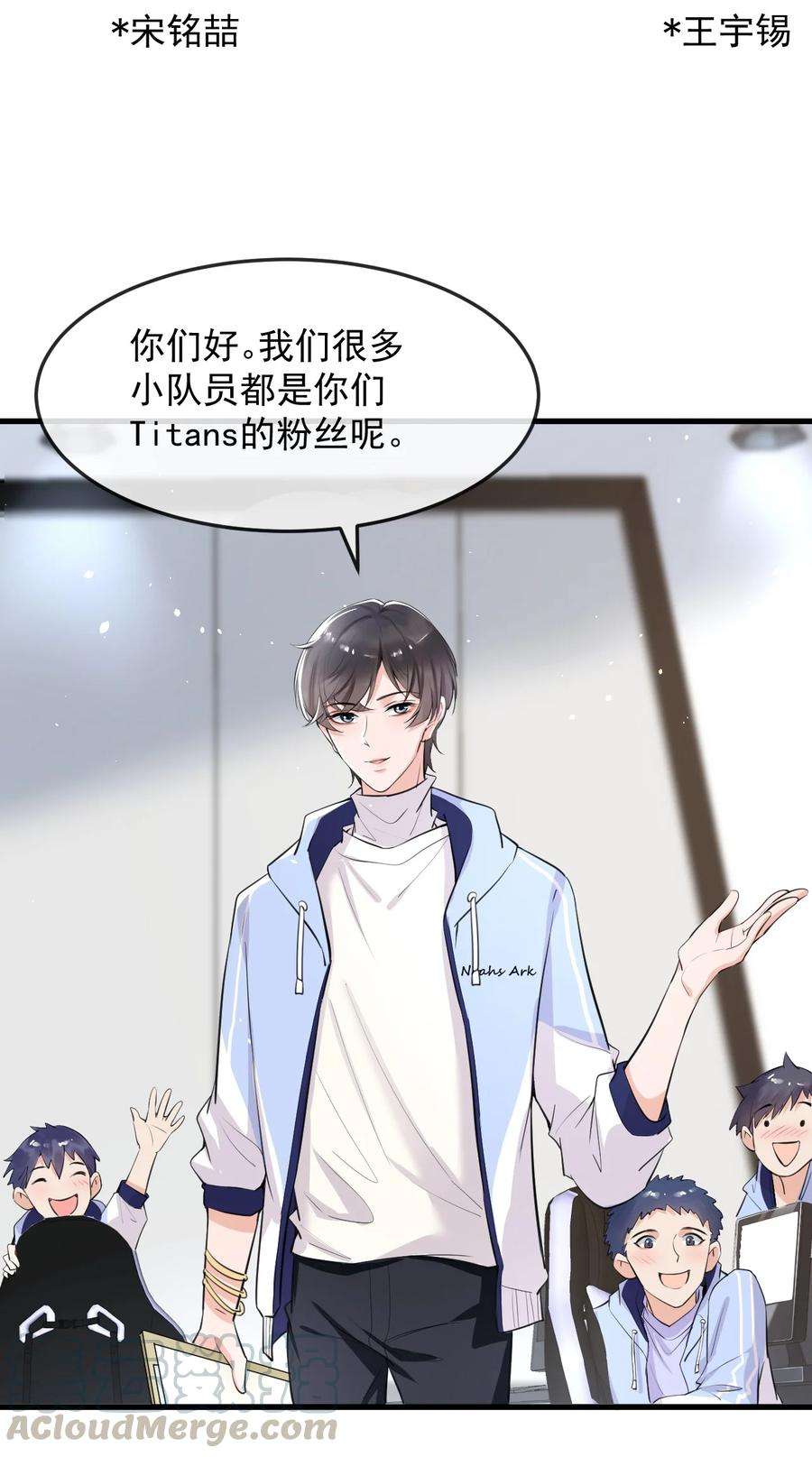 电子竞技存在一见钟情吗？003 森神，下手轻点