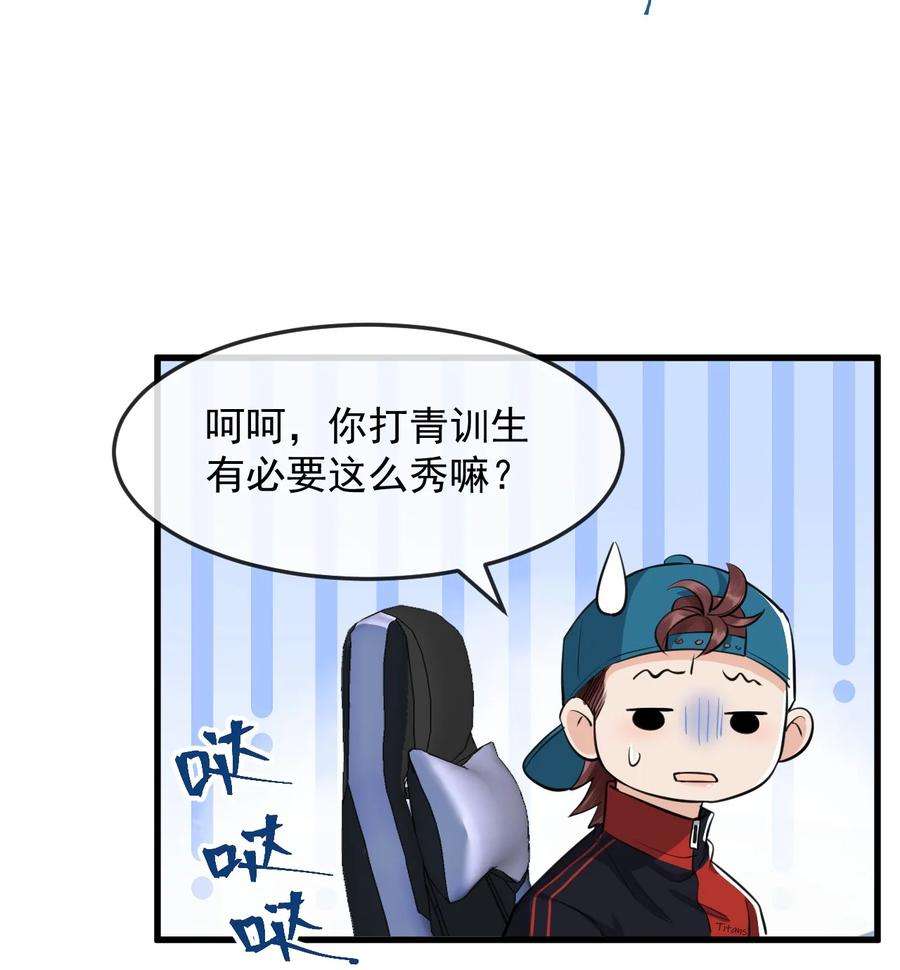 电子竞技存在一见钟情吗？003 森神，下手轻点