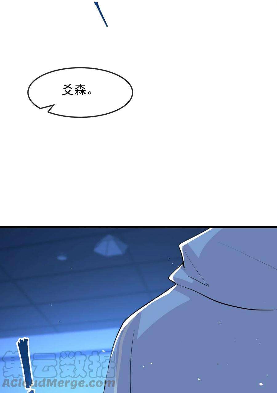 电子竞技存在一见钟情吗？003 森神，下手轻点