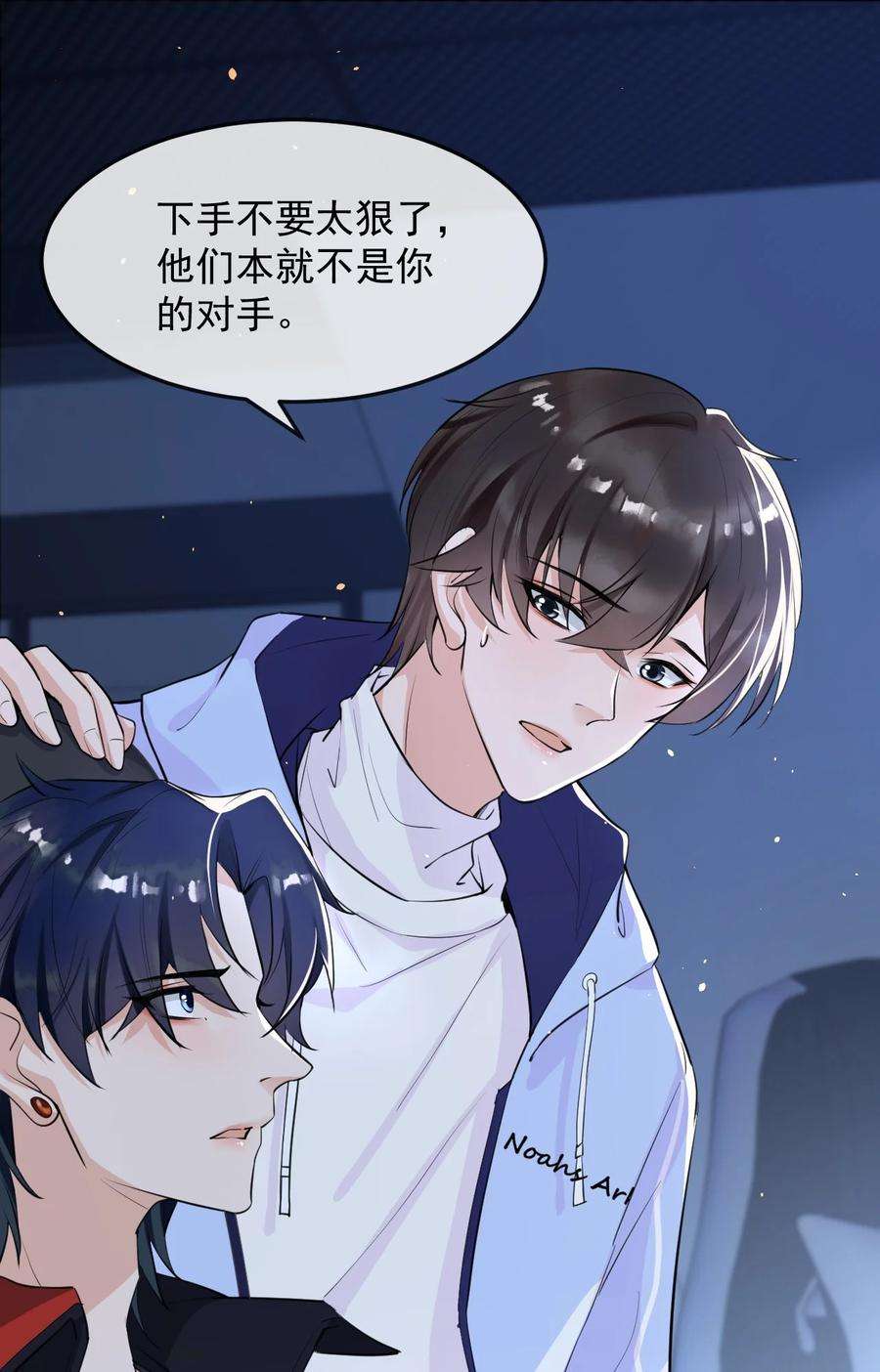 电子竞技存在一见钟情吗？003 森神，下手轻点