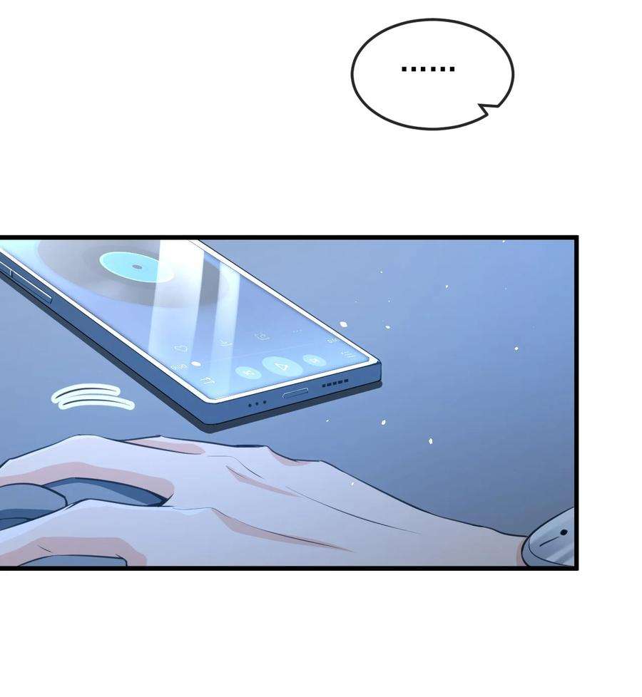 电子竞技存在一见钟情吗？003 森神，下手轻点