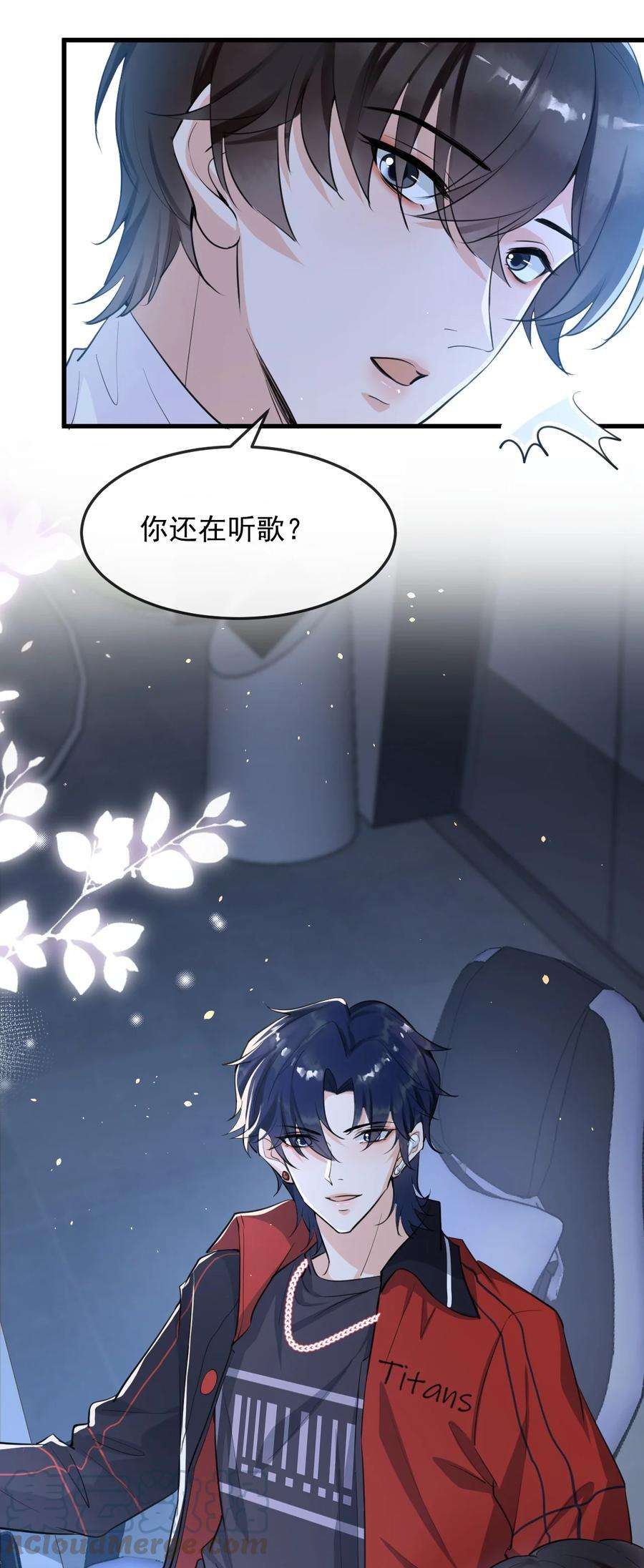 电子竞技存在一见钟情吗？003 森神，下手轻点
