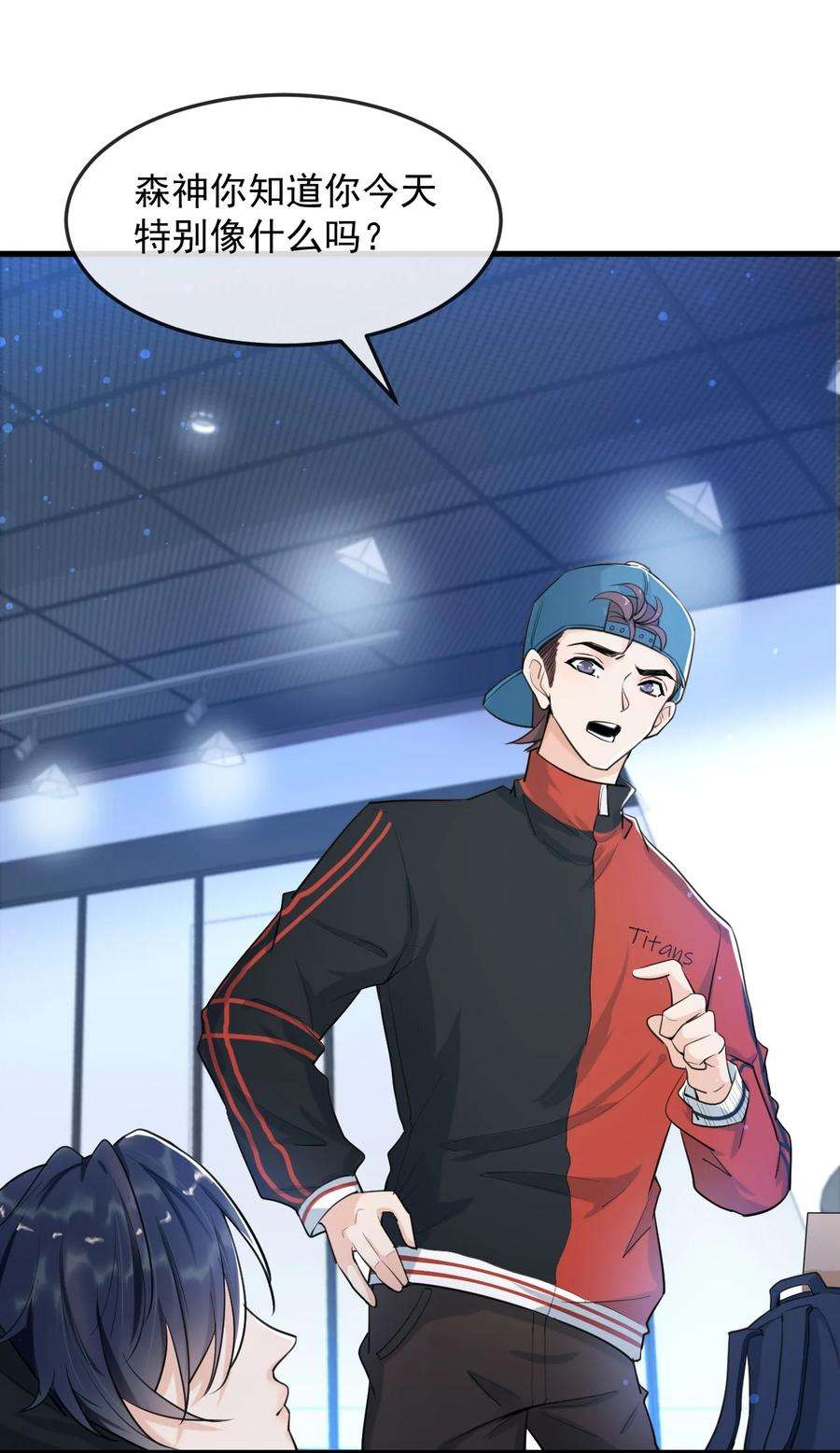 电子竞技存在一见钟情吗？003 森神，下手轻点