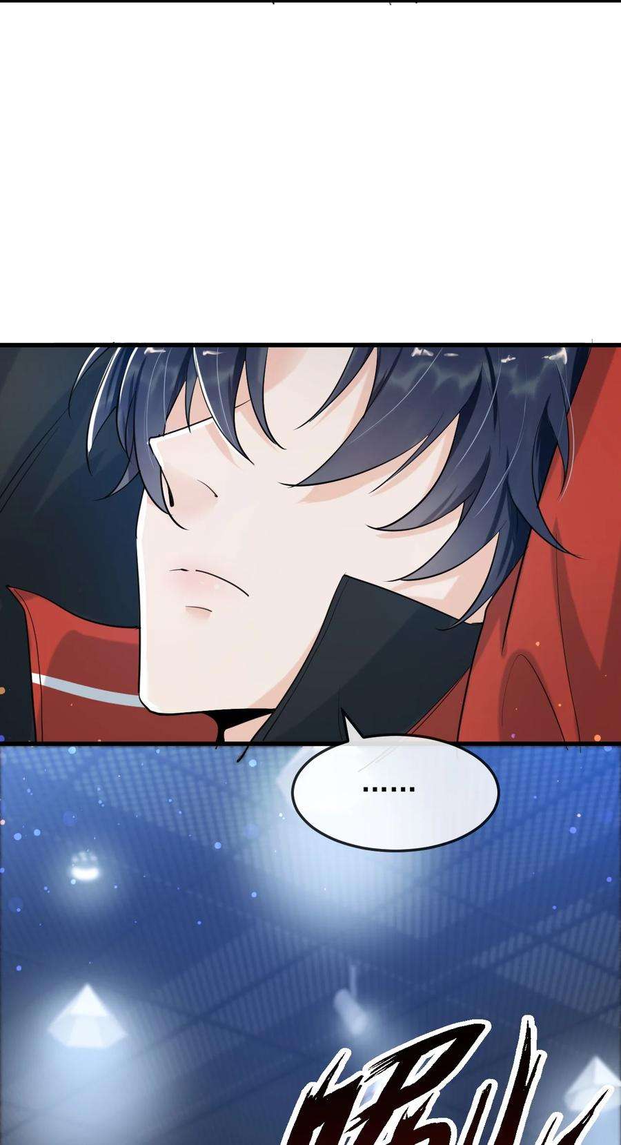 电子竞技存在一见钟情吗？003 森神，下手轻点