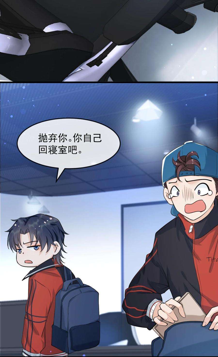 电子竞技存在一见钟情吗？003 森神，下手轻点