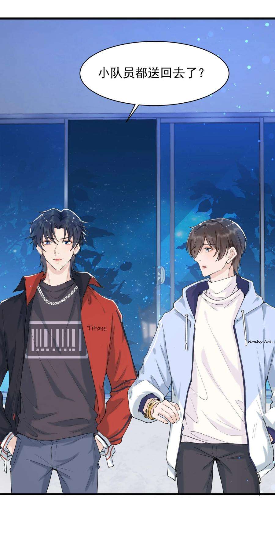 电子竞技存在一见钟情吗？003 森神，下手轻点