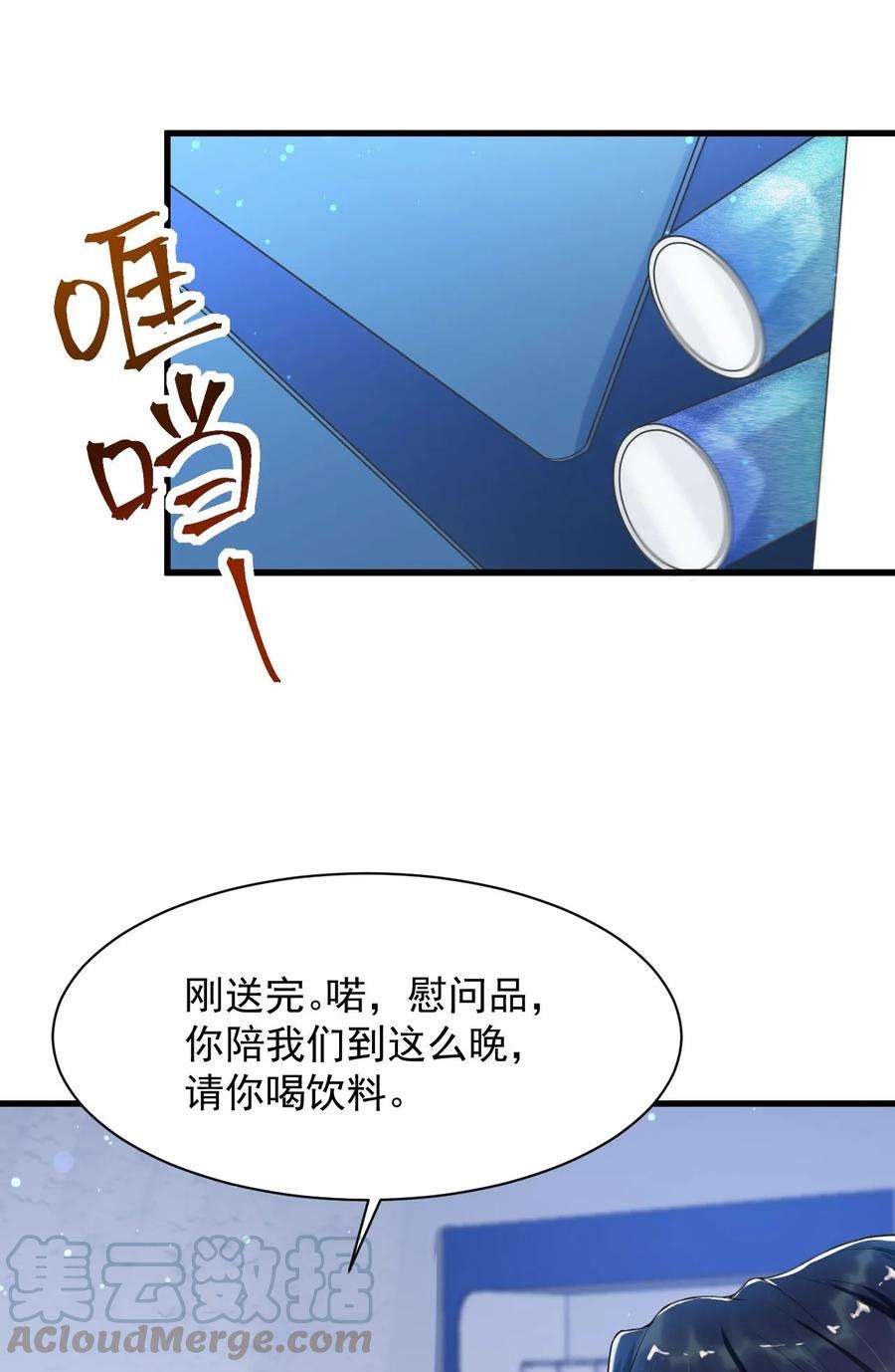 电子竞技存在一见钟情吗？003 森神，下手轻点