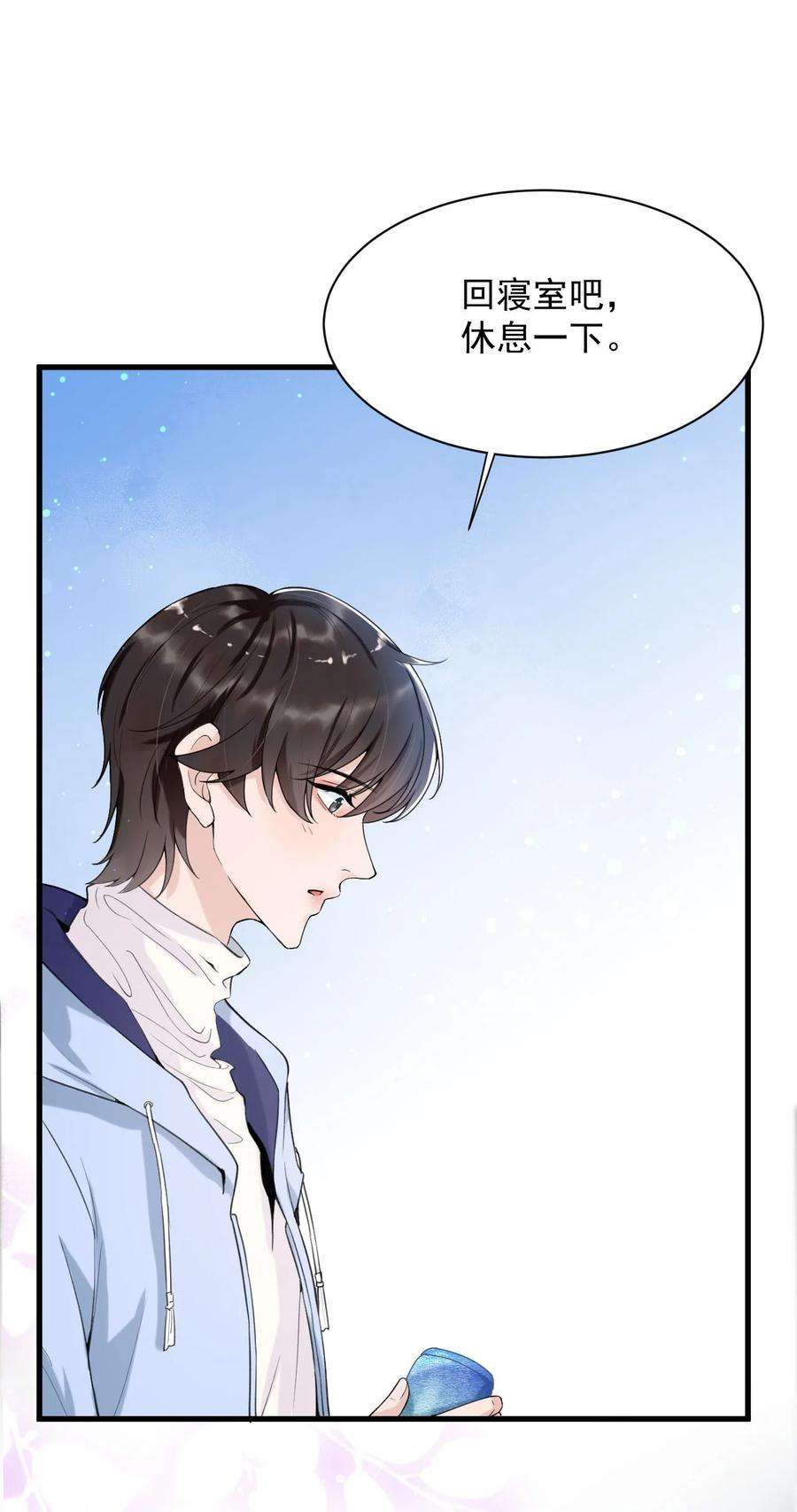 电子竞技存在一见钟情吗？003 森神，下手轻点