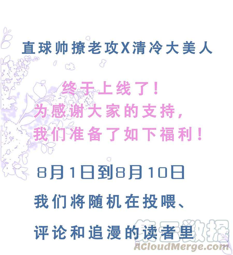 电子竞技存在一见钟情吗？003 森神，下手轻点