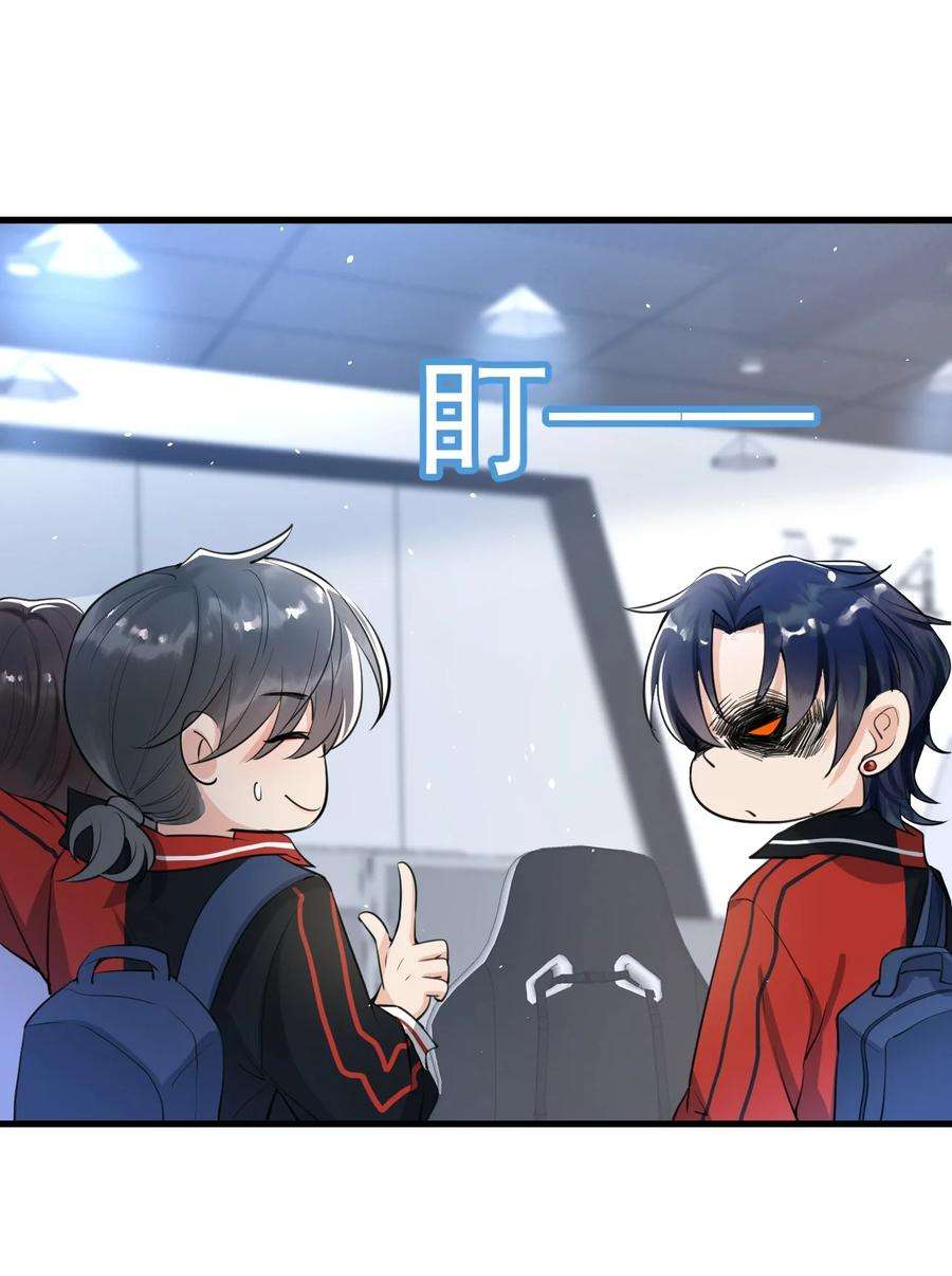 电子竞技存在一见钟情吗？003 森神，下手轻点