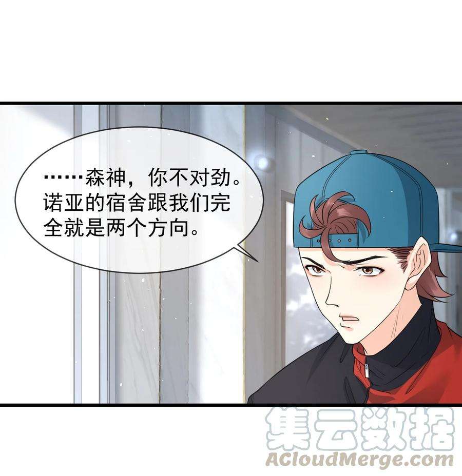 电子竞技存在一见钟情吗？004 一话生二话熟