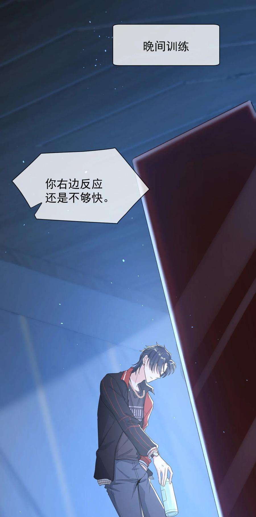 电子竞技存在一见钟情吗？004 一话生二话熟
