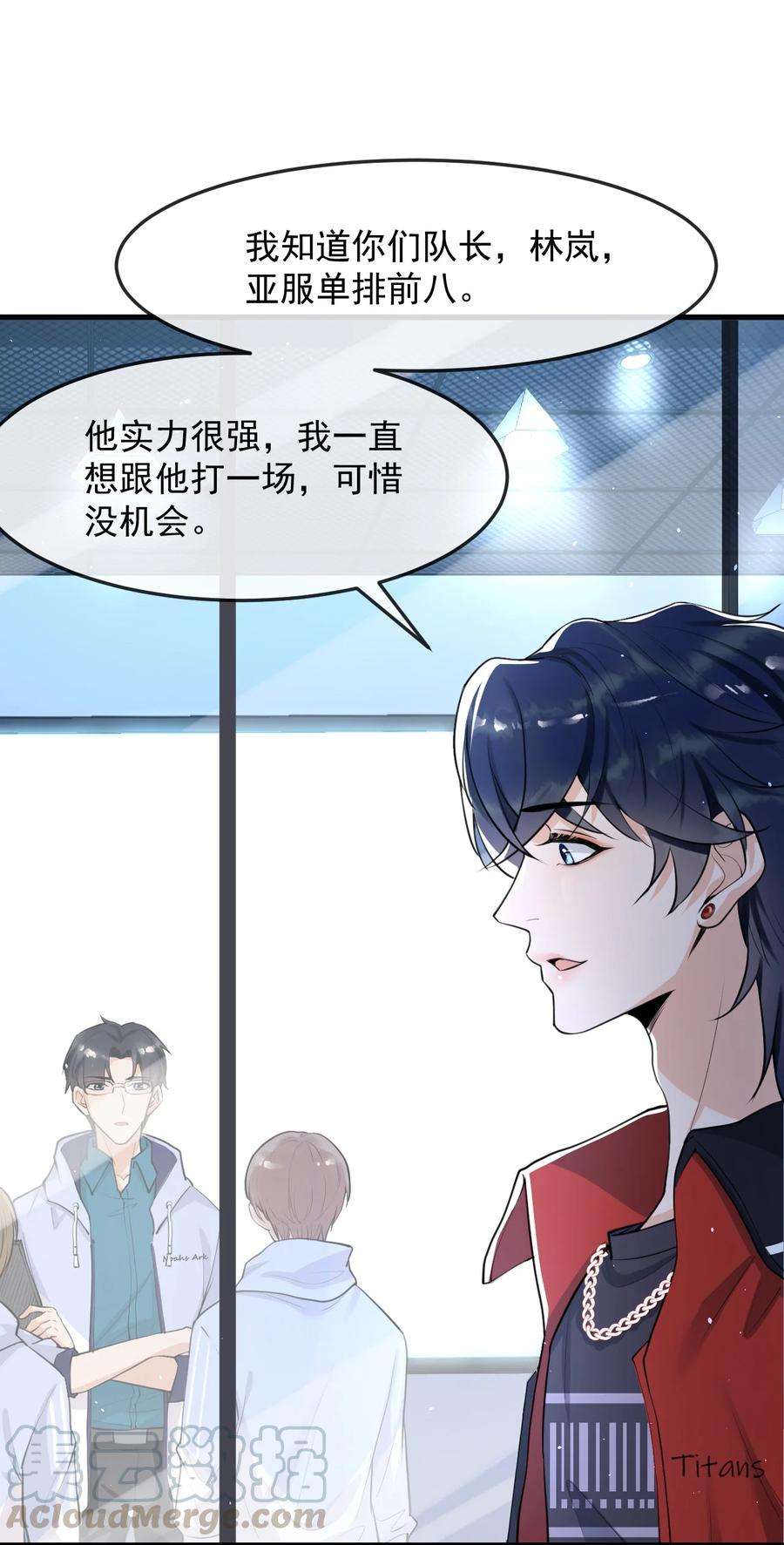 电子竞技存在一见钟情吗？004 一话生二话熟