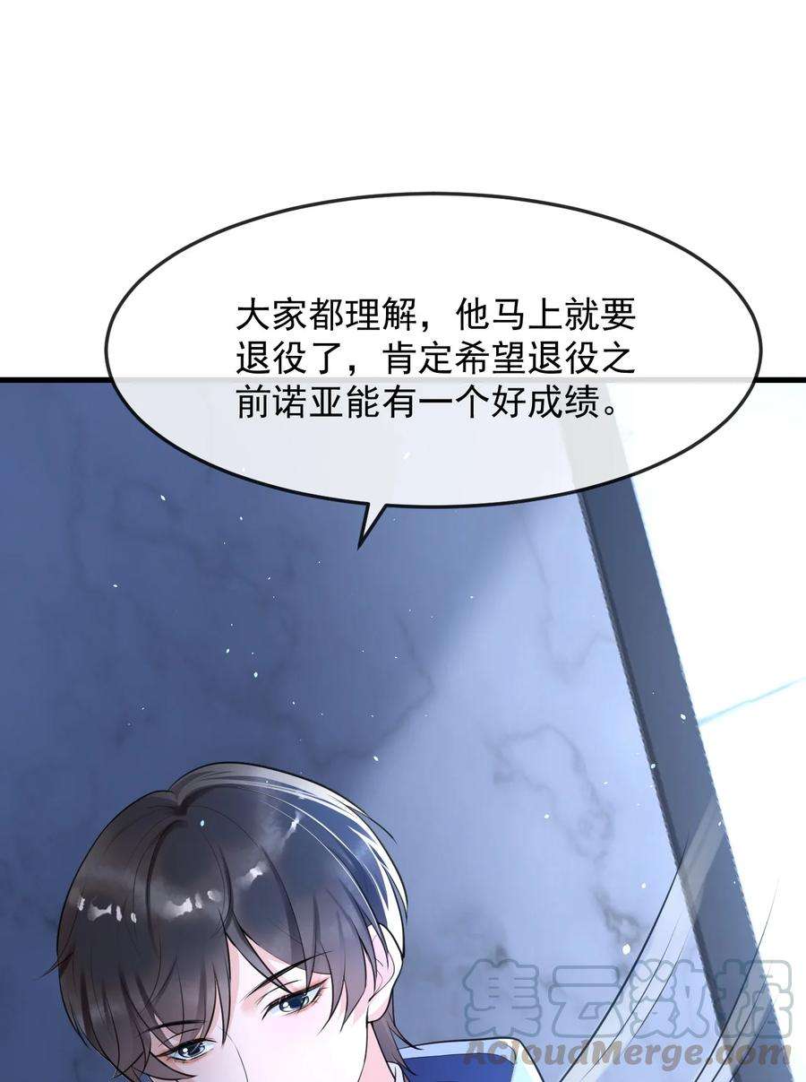 电子竞技存在一见钟情吗？004 一话生二话熟