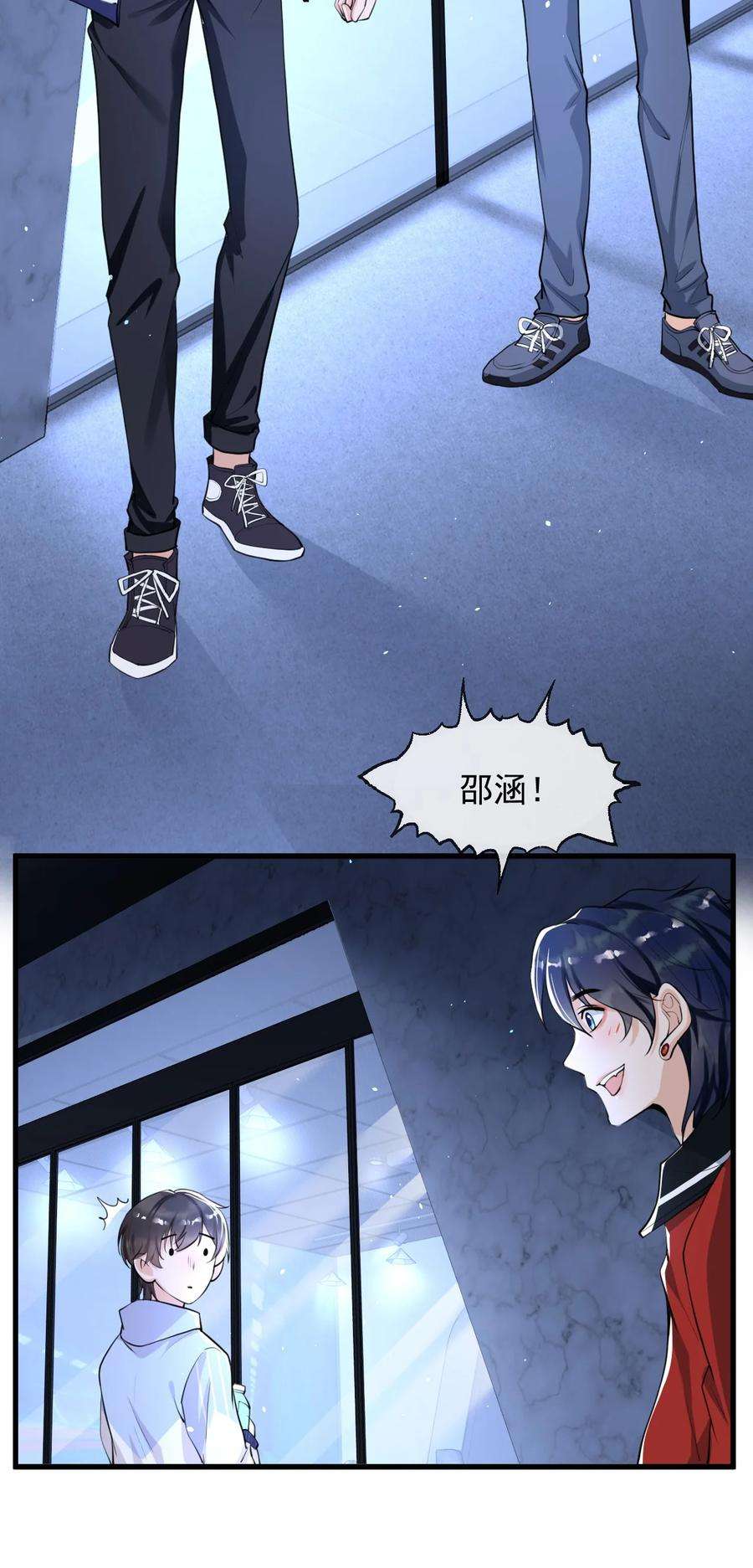 电子竞技存在一见钟情吗？004 一话生二话熟