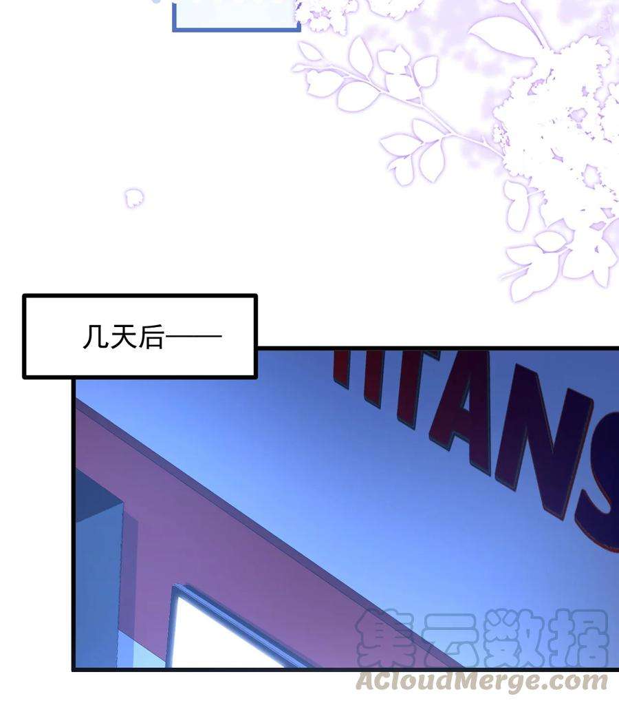 电子竞技存在一见钟情吗？004 一话生二话熟