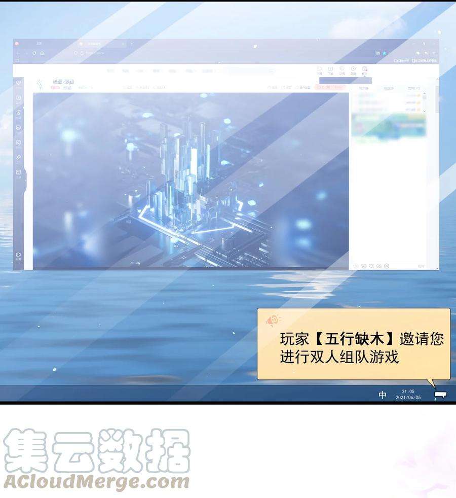 电子竞技存在一见钟情吗？004 一话生二话熟