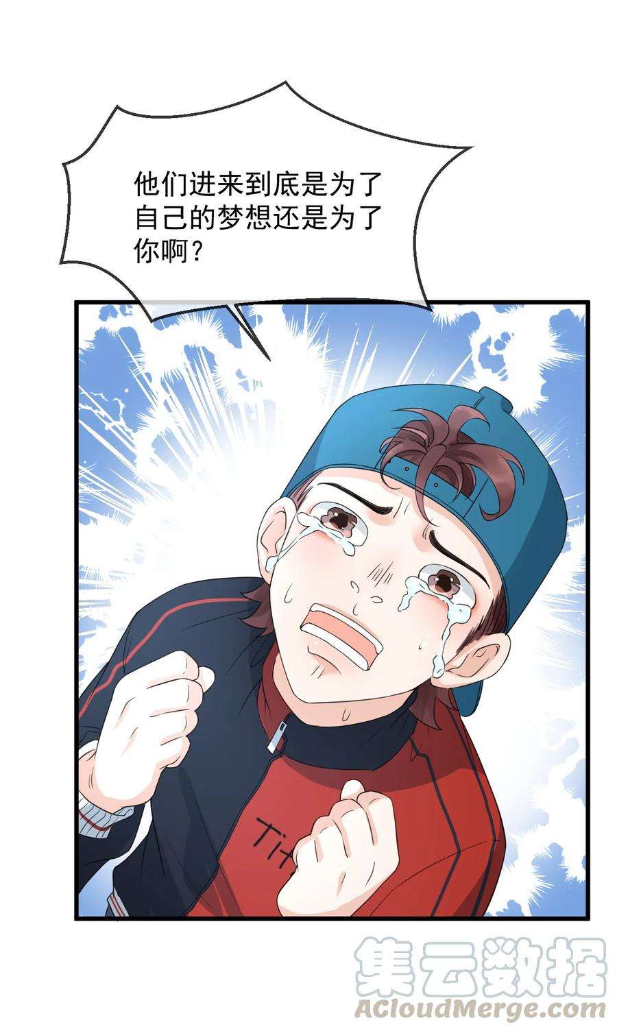 电子竞技存在一见钟情吗？004 一话生二话熟
