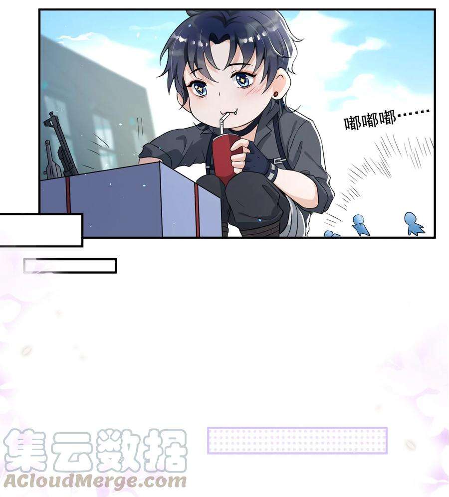 电子竞技存在一见钟情吗？005 我的快乐你们想象不到