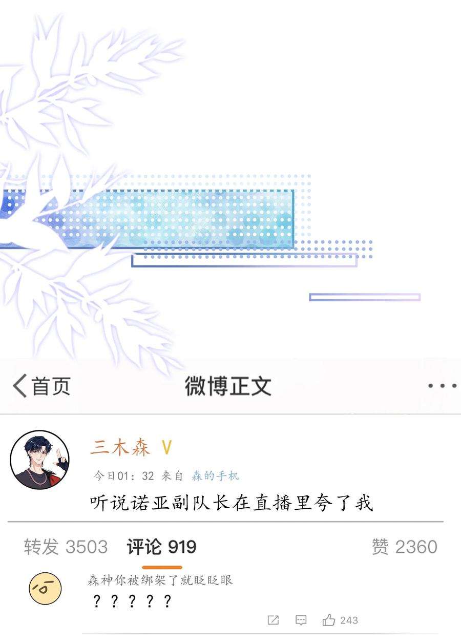 电子竞技存在一见钟情吗？005 我的快乐你们想象不到
