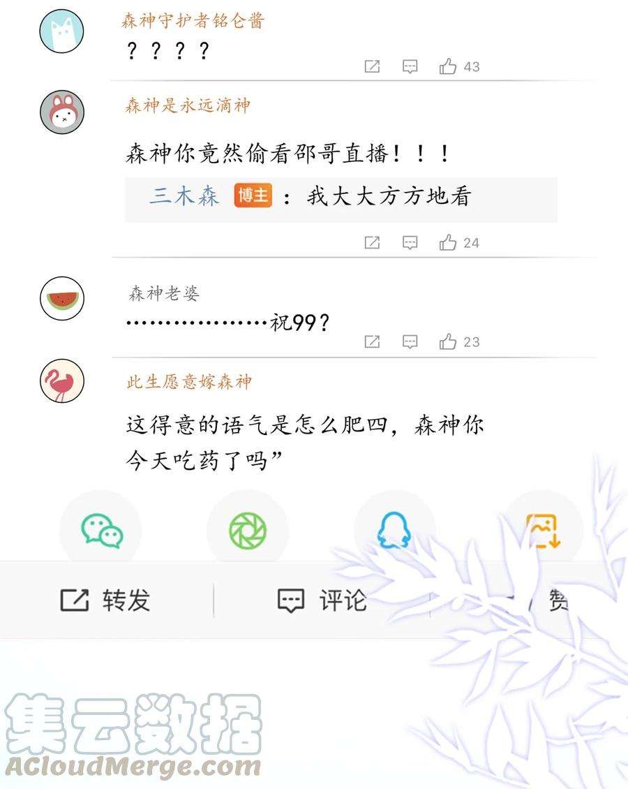 电子竞技存在一见钟情吗？005 我的快乐你们想象不到